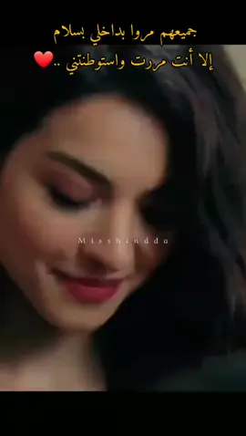 مالي حدا غيرك انا انت الي ❤🥺#مالي_حدا_غيرك_انا_انت_الي☕✨🌸 #راضي #رضا #اغاني #حالات_واتس #تصميمي #تصميم_فيديوهات🎶🎤🎬 #ترند_تيك_توك #اكسبلور #متابعة_لايك_تعليق_مشاركة_فولو #تيك_توك #fpy 