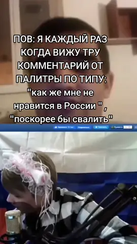 #каша #уеывай #изроссии #актуалочка #палитры 