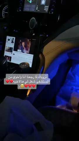#explore #اخوي #❤️ #تعب 