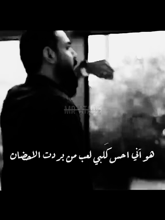 #من_جنة_نسهر_للصبح #علي_جاسم #حمزة_المحمداوي