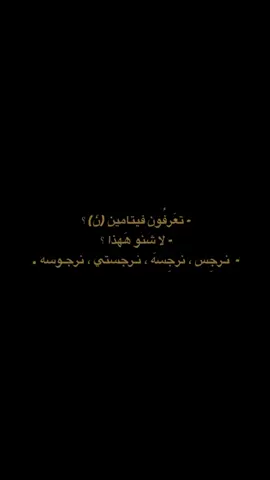مِنشن لـ نـرجِس 🥹🤏🏻#نرجِستهَ #حبيبي #حُب #تصاميم  #صعدووا #لايك #متابعه #فولووو #اكسبلور #حُب #تيم_المصممين #CapCut #explorepage 