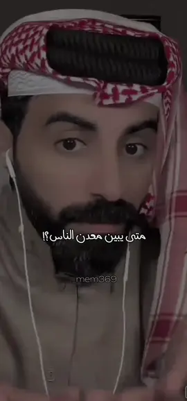 #ناصر_الوبير 