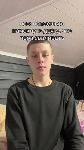 было?😁 #fypage 