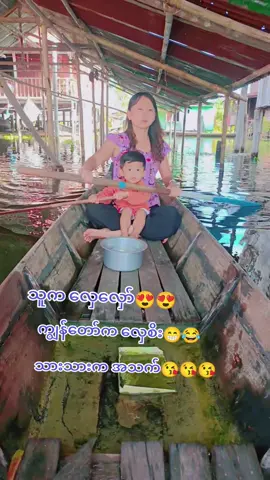 လွမ်းမိပါတယ်😍😊😊😊😊