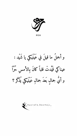 اكتر اسم يجيب لايكات نخليه بالفديو الجاي ♥️ #صوت_ارض_زيكولا #ارض_زيكولا #ارض #زيكولا #خيال #روايات #foryou #fyp #viral 