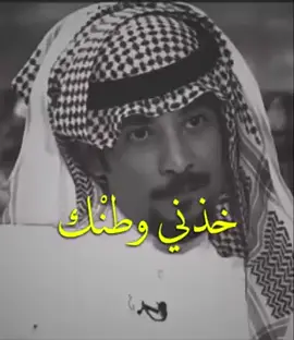 ترا النصيب اسباب لا تلوم النصيب #الشاعر #سعد #المطرفي  #الكويت #شاعر#كويتيه💙🇰🇼 