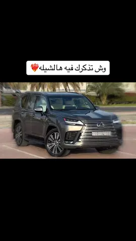 لا يالرفيق الوافي المزيون - سلطان البريكي - بطيء ريمكس مميز🔥 #fyp #fypシ゚viral #شيلات #اكسبلورexplore #عسرههFM #مطلوبه #شيله #سلطان_البريكي #ريمكس #ريمكسات 
