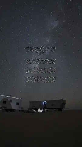 #اكسبلور #اكسبلورexplore #قصيد 