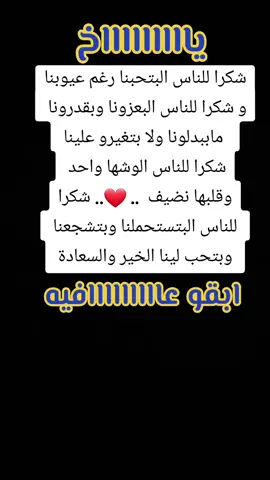 #خواطر_للعقول_الراقية #كلام_من_القلب #مشاهير_تيك_توك_العرب #اكسبلور #جخو_الشغل_اكسبلورات #سودانيز_تيك_توك_مشاهير_السودان🇸🇩 