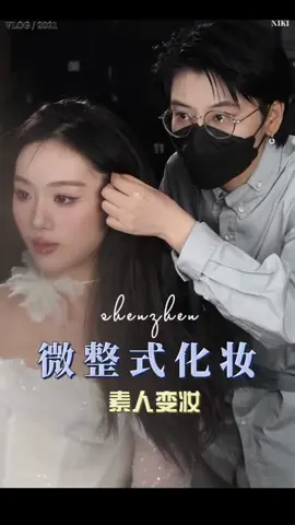 🥰👏🏻🥹🥹🥹#makeupartist #makeupdouyin #makeuptutorial #douyin #douyin抖音 
