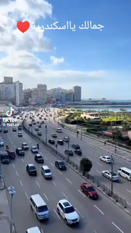 #راقت_لي ... #محمد #فؤاد #اغنية #خدنى_الحنين  #اسكندرية_وجمالها  #مساء_الخير #والسعادة🌹🌱🌼🌹🌱لقلوبگم🌹  #مصر_السعوديه_العراق_فلسطين_الاردن_سوريا  #اكسبلورexplore  @عصام العوامي  | Essam Al-Awami 