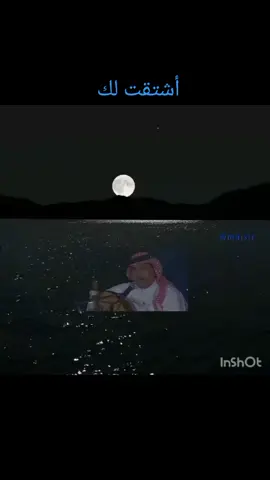 أغنية اشتقت لك اشتقت لك حيل يالغالي ..  عسى الليالي يجيبنـك واستر بك يا بعد حالي ..  حيث ان ظني على ظنك #محمد_عبده  #فنان_العرب_محمد_عبده  #تدل_دربها  #اكسبلور 