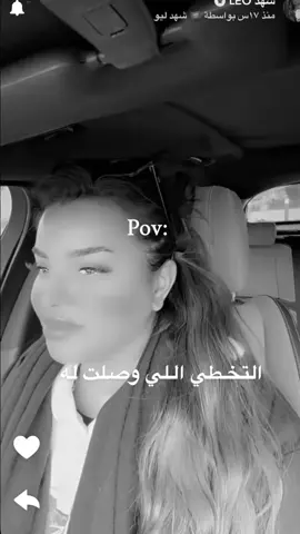 #fyp #foryou #مالي_خلق_احط_هاشتاقات #شهد_ليو #fupシ 