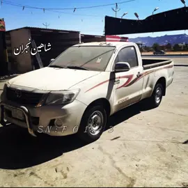 #نجران_يام #نجران_الان #هايلوكس_2015 #القصيم_بريده #السعودية_تيك_توك #طبرجل_القريات_تبوك #الرياض_الان #حلاوة_اللقاء #الحب #نجران_يام #نجران_ابها_الحارثي #دقه_فائقه_الثبات #هستره 