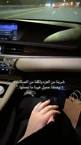 #فولو_اكسبلور #اكسبلورexplore #explore  #سكه_سفر #ليل_الشتاء #حزه_شعر 