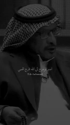 مافيه طيب بيسلم من الذمي#ماجد_النصيف #al_شعر #اكسبلور #capcut #بدون_موسيقى #foryou #vn #قصيد #اكسبلورexplore #ابيات #شعروقصيد #fyp #قصايد #قصيده #CapCut 
