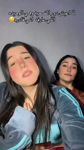 انا بجد مصدومه😂#foryou #تامر_حسني #عمر_وسلمى #ترند #اكسبلورexplore #4m #6m #🤦‍♀️ #fyp #اكسبلورexplore❥ #9months #❤️🤡❤️🤡❤️🤡❤️ 