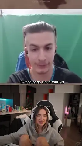 Гамиль 😂 #генсуха  #gensyxa #strogo  #строго  #twitch  #gensyxastream