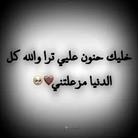 #مجرد________ذووووووق🎶🎵💞 #مو_اكتر🚶💔 #تصميم_فيديوهات🎶🎤🎬 #اكسبلورexplore #🥺🥀 #مجرد_ذووقツ🖤🎼 #تيك_توك #مشاهدة 