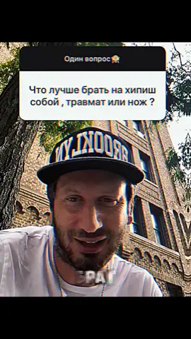 #vakhobrooklyn #alamantera #вахобруклин #алямантера 