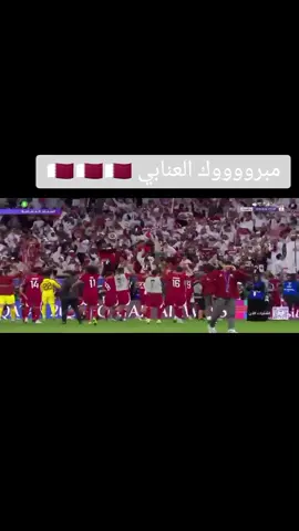 @ناصر الوبير @تركي بن خالد 🇶🇦 #قطر @سلمان بن خالد @قطرية 91♥️🇶🇦 #الشعب_الصيني_ماله_حل😂😂 #السودان #الاردن 