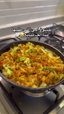 اعتمدوها لحشوات رمضان🥹  #حشوات_فطائر  #حشوات_سمبوسه  #Ramadan_preps  