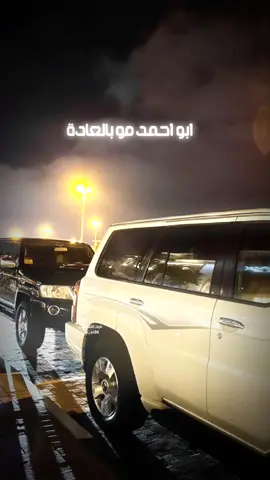 ابو احمد 🫡❤️ ......... #كامل_يوسف #fyp #viral #foryou #miliyon #اكسبلورexplore #music #بارون_النعيمي✈️📿 #ابو_احمد @بارون النعيمي🚸