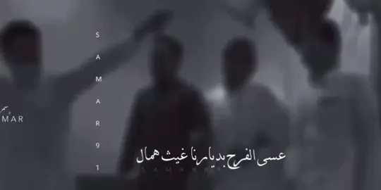 الله يديممم افرااحنااا🤍🤍🤍💃🏻.#ايڤان51 #تصميم_فيديوهات🎶🎤🎬 #Mood #🤍 #😭 