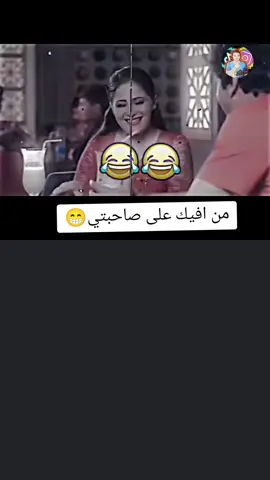 #دويتو مع @مؤيد المصلاوي #المصمم_مؤيد_فراس #الشعب_الصيني_ماله_حل😂 