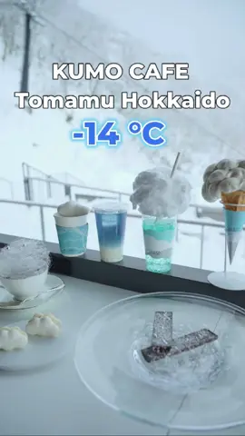 -𝟏𝟒°𝐂 ท้าความหนาวที่ Cafe บนยอดเขาสูง 1,240 เมตร อากาศฉ่ำๆมากินของเย็นๆดับหนาว Kumo Cafe ที่ Hoshino Resorts Tomamu บนนี้ก็เป็นจุดชมวิว สุดอลังการระเบียงหิมะ น้ำแข็ง Terrace of Frost tree วิวสวยเอลซ่ามากๆ ใครชอบหนาวๆเหมือนผม แนะนำมาที่นี่นะฟินสุด กิจกรรมครบและของอร่อยเพียบเลยจริงๆ เช็คห้องพักที่นี่ 👉https://bit.ly/3R7vp32​ #tomamu  #kumocafe  #hokkaido  #jp  #cafelovers  #กินเที่ยวญี่ปุ่น  #japanอร่อยสุดๆ  #softcream   #tiktokพาเที่ยว #tiktokพาชิม #viral  #cafehopping #skiresort #winter  #winterwonder #snowyday #chill