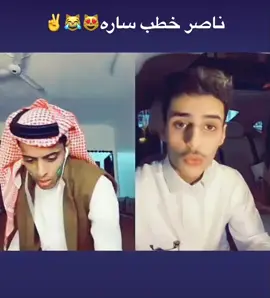 #ناصرالسبيعي#قعيد #قعيدالمجد#ex# fyp