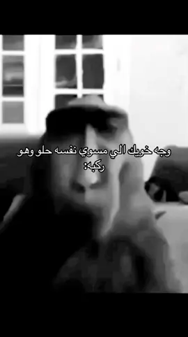 #الشعب_الصيني_ماله_حل😂😂 #مالي_خلق_احط_هاشتاقات #قرد واحد الله يستر عليه