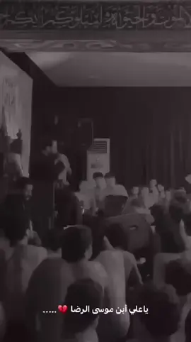 ياعلي ابن موسى الرضا 💔 . . . #علي_الوائلي 