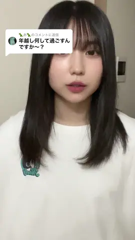 @🦖あ🦖に返信 本当かどうかはわかりません