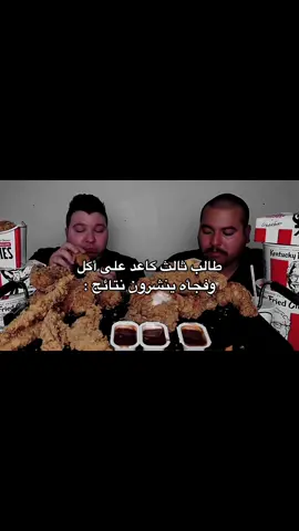 رياكشن موجود بقناتي تلكرام #رياكشنات #فيديوهات #ضحك #نتائج #نتائج_الثالث_متوسط #طالب #ثالث #دراسة #امتحانات #سادس_احيائي #ثالث_متوسط #رياكشنات_مضحكه #تصاميم #العراق #لايك #ترند #شعب_الصيني_ماله_حل😂😂 #مقاطع #fyp 