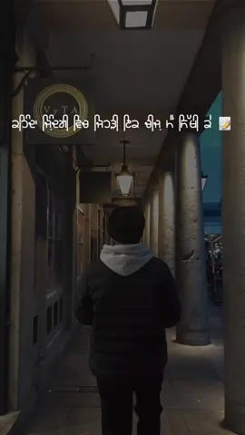 Don’t expect same in return ❤️‍🩹🙃 . . . . 🎥@rajdeepsingh8464  #punjabisong #punjabi #sidhumoosewala #justiceforsidhumosewala 