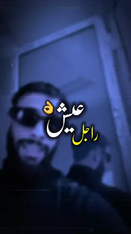 كلمه من القلب طالعه👌#الشيخ_المهدي #fpyシ 