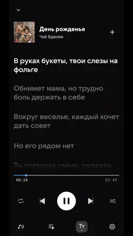 Помогите добить 10к подписчиков❤ день рожденья