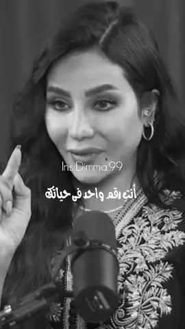 أنتي رقم واحد في حياتك #لجين_عمران #اهتمي_بنفسك #رقم1 #نفسك_ثم_نفسك #explore #fypシ #foryoupage #اكسبلورexplore 