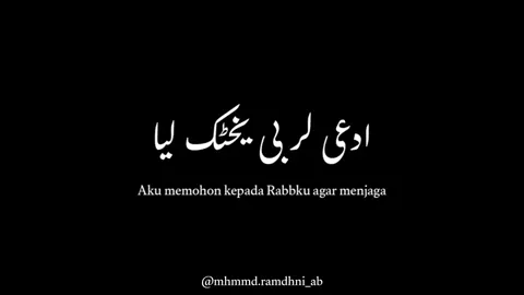 Arabic Song | Asjal Ruwhi - Mohamed Abdul Jabbar  Instagram @mhmmd.ramdhni_ab #arabicsong #lirikterjemahan  #asjalruwhi  #mohammedabduljabbar #arabicsong