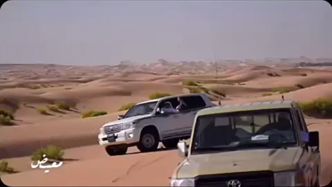 معيض على حبارى الله يبارك فيه✌🏻#fyp #explore #qatar #اكسبلور #الشعب_الصيني_ماله_حل😂
