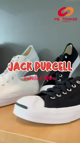 Converse Jack Purcell ลิขสิทธิ์แท้ 100% สีขาว/สีดำ พร้อมส่ง! #Converse #JackPurcell #คอนเวิร์สแจ็ค #รองเท้านักเรียน 