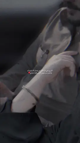ابو شموخي💍❤️#CapCut #اكسبلورexplore #الدوادمي_داورد #شقراء #زوجي #انتي 