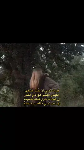 (قناتي بايو)#كتابات #fffffffffffyyyyyyyyyyypppppppppppp #اكسبلورexplore #fypシ #ستوريات #fyp 