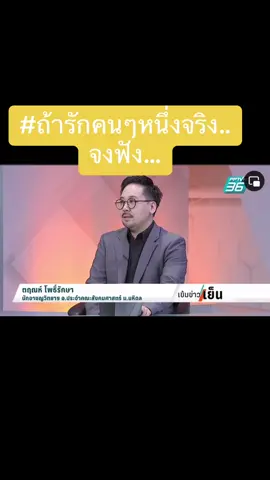 #jahnnydeppได้กล่าวไว้ ถ้าคุณรักคนแรกจริงจะไม่มีคนที่ 2 ถ้าจะเลือกให้เลือกคนที่ 2 เำราะถ้าคุณรักคนที่ 1 จริงจะไม่มีคนที่ 2 #รักแท้มีอยู่จริง ไหม หรือ #รักแท้ไม่มีจริง ยังไม่เคยเจอ