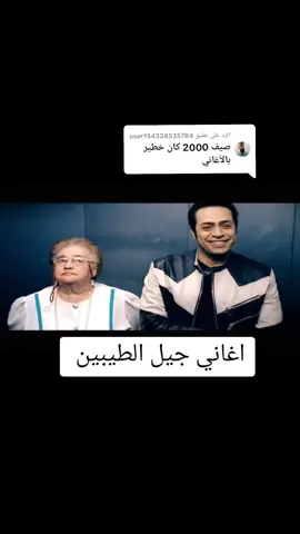 الرد على @user154328535784 #اكسبلورexplore #foryou #fyp #fyp #حكايات_لا_تنتهي #جيل_الطيبين #سوريه #explore #explore 