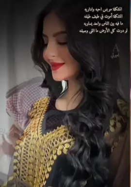 هذا حبيبي هذا كلي بياديه قربه نعيم الروح برده وصيفه