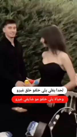 #مختلفة_عن_الجميع🦋😌👑🤍 