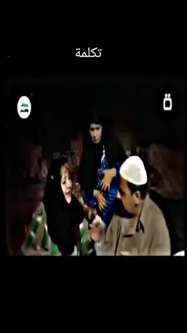 تحشيش لغيوي وجوية وراقية مسلسل بيت #الطين 