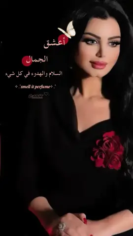 #🎀..........  ♡انا أنثى قوتي ليست بالعضلات ولا بالألفاظ ولا بالقسوة قوتي بعاطفتي برحمتي بإحتواءي بهدوءي بإسترخاءي.أنا أنثى واثقة من نفسي  لذلك لن اغير من شخصيتي مهما كانت الأنتقادات فكلام الناس غيره لا أكثر.كن نفسك تكن متميزا❤ مسااائكم_فرح_وسعادة_وابتساااااامة__م__تفارق__وجوهكم_وقلوبكم_الطيبة 🌹❤ ٰٰٰٰٰٰٰٰٰٰٰٰٰٰٰٰٰٰٰٰٰٰٰٰ آلَمِـــــ♥⍣⃟ــــذهِلَه    ❀ـۦٰٰٰٰٰٰۦٰٰٰٰٰٰٰٰٰۦٰٰٰٰٰٰٰٰٰٰٰٰٰٰۙۧٛۗۦٰٰٰٰٰٰٰٰٰٰٰٰٰٰۦٰٰٰٰٰٰٰٰٰ❤ۦٰٰٰٰٰٰۦٰۙۧٛۗۦٰۙۧٛۗۦٰٰٰٰٰٰۦٰٰٰٰٰٰٰٰٰۦٰٰٰٰٰٰٰٰٰٰٰٰٰٰٰٰٰٰٰٰٰٰٰٰٰٰٰٰٰٰٰٰٰٰٰٰٰٰٰٰٰ❀ أزهري من جديد أثبتي لهم أن الذبول خرافة الضعفاء #تصميم #كسبلور  #لايك_كومنت#اكسبلور🙏🏻🌹💫🥺💔🥀💔 